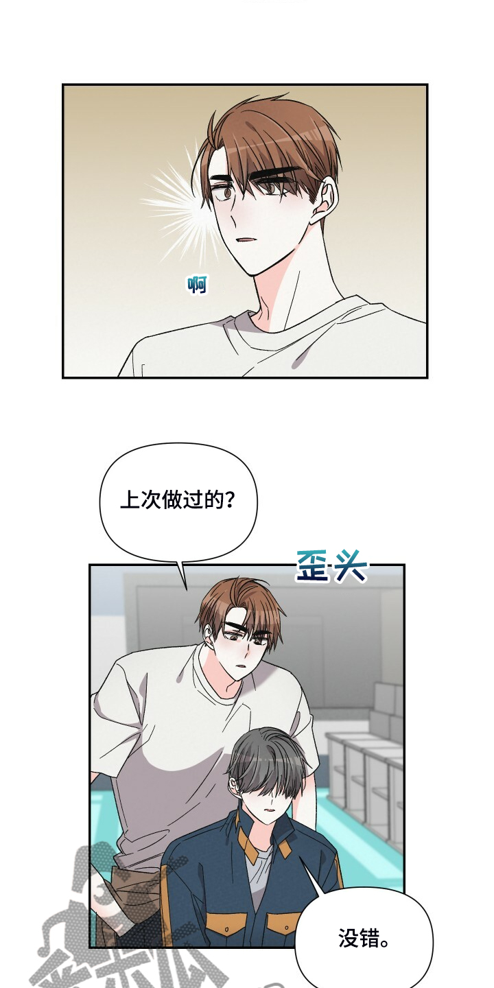 第83章：陪你上夜班7
