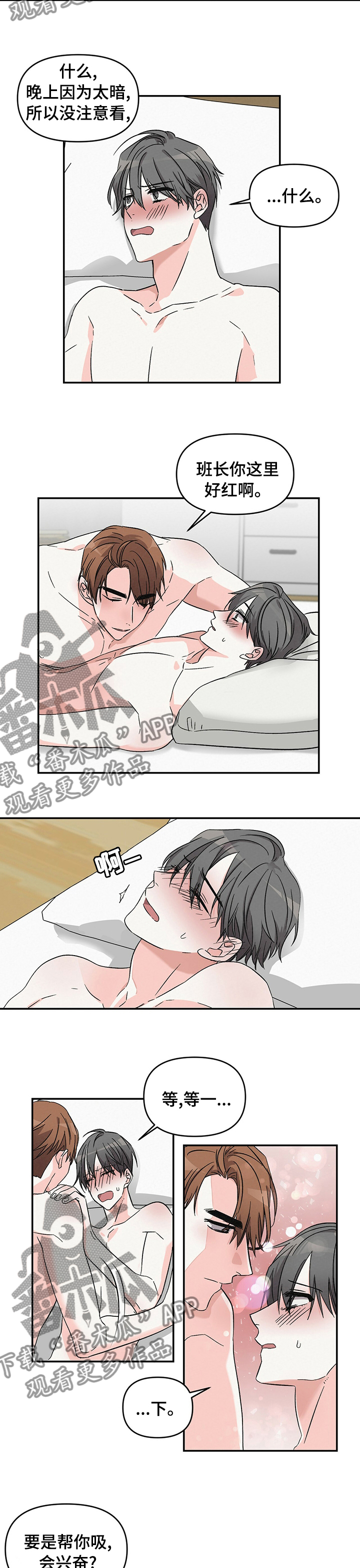 第24章：感觉还不错7