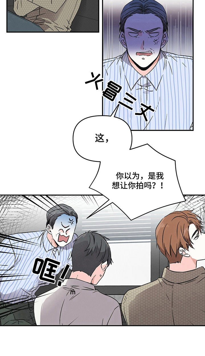 第1章：不拍8
