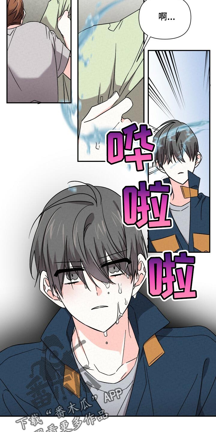 第98章：气氛不对劲8