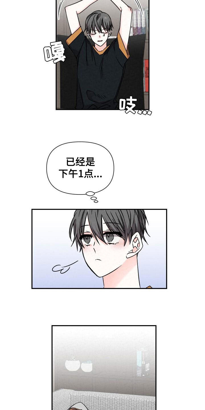 第113章：亲我一下6