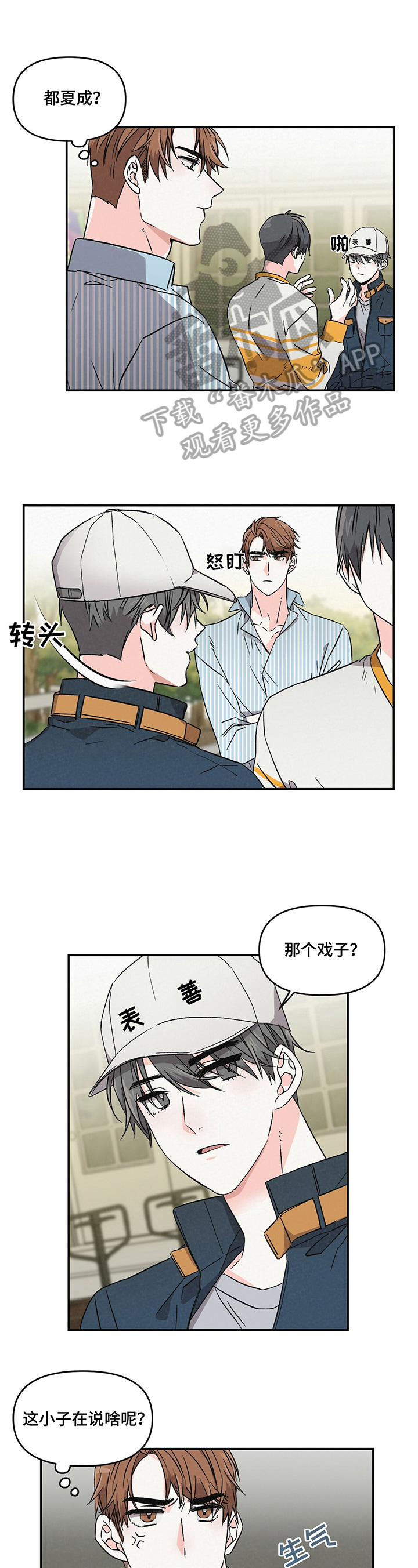 第5章：不爽0
