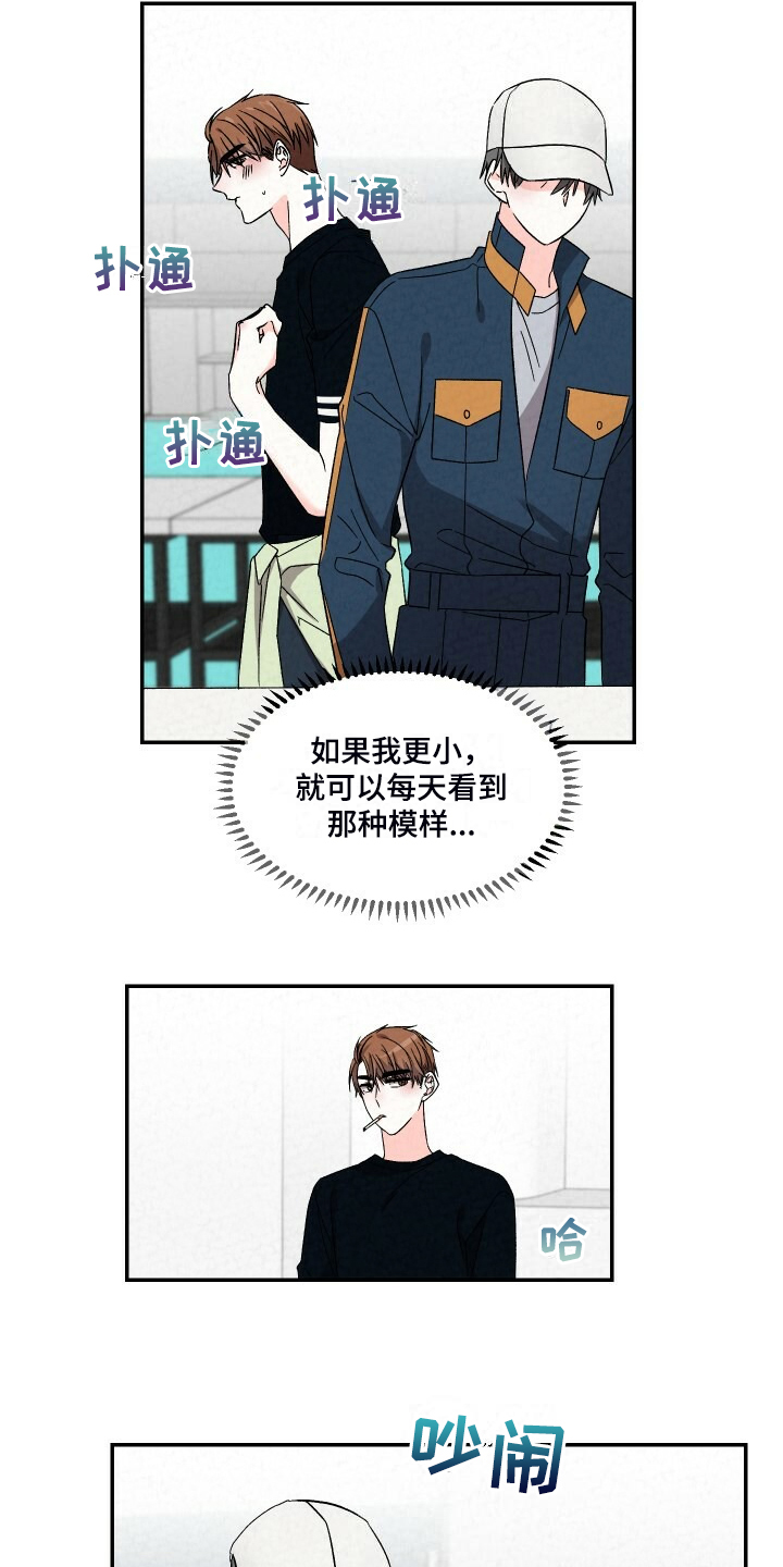 第94章：是因为什么5
