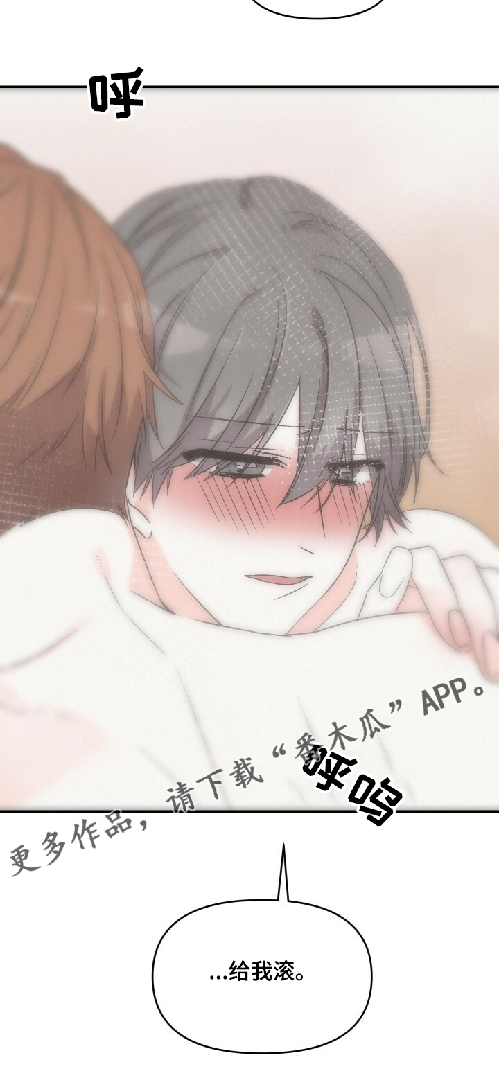 第46章：累坏了9
