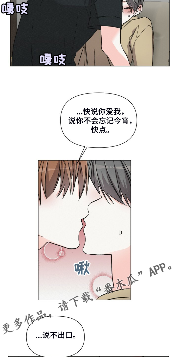 第65章：对戏18