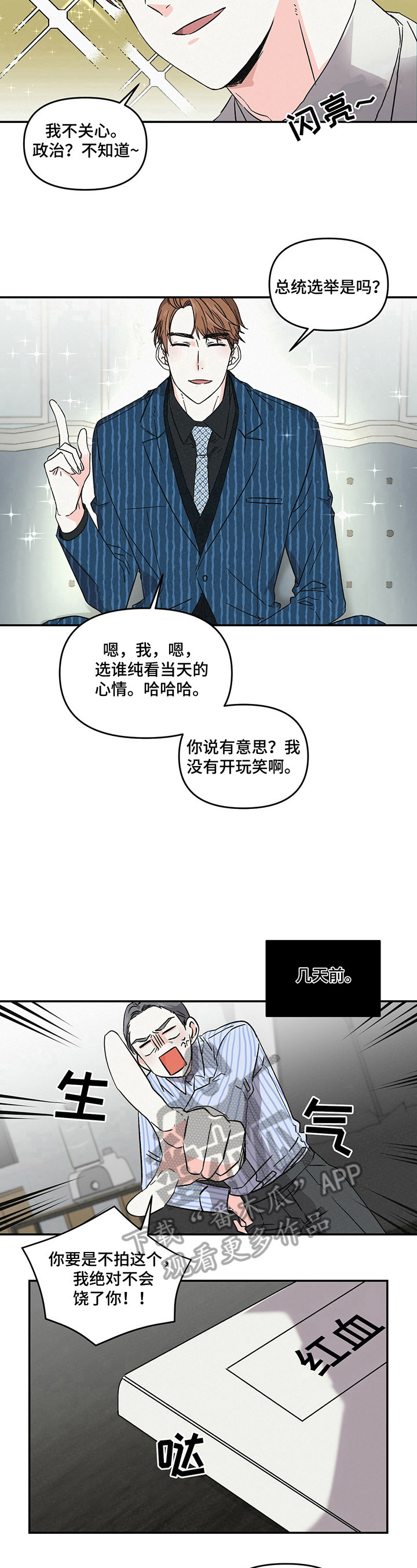 第7章：议论4