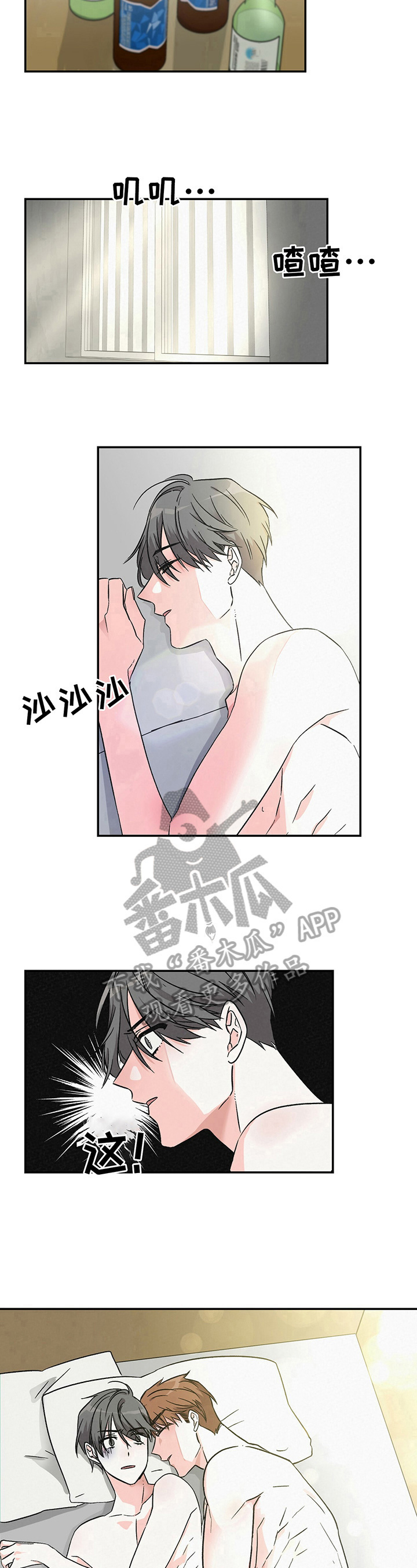 第17章：犯错误6