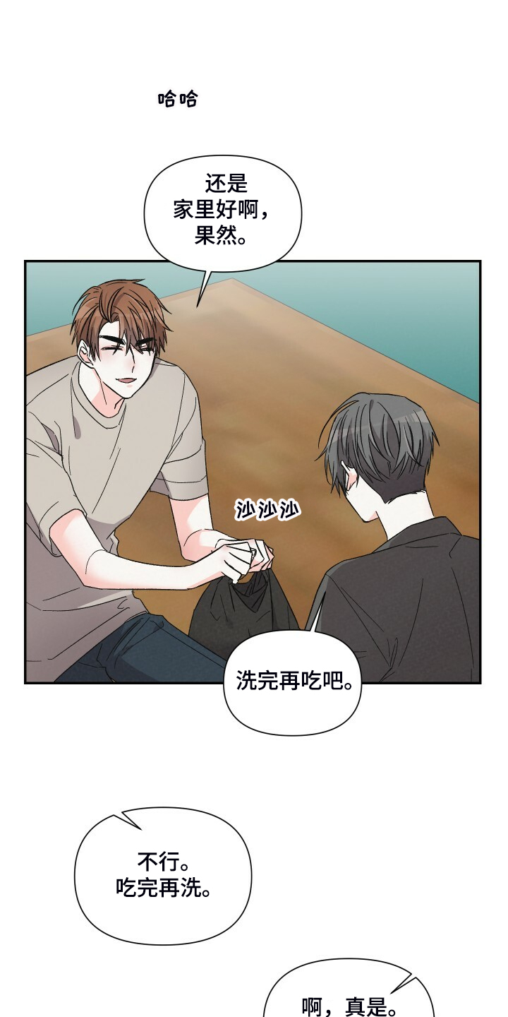 第78章：跟我去首尔9