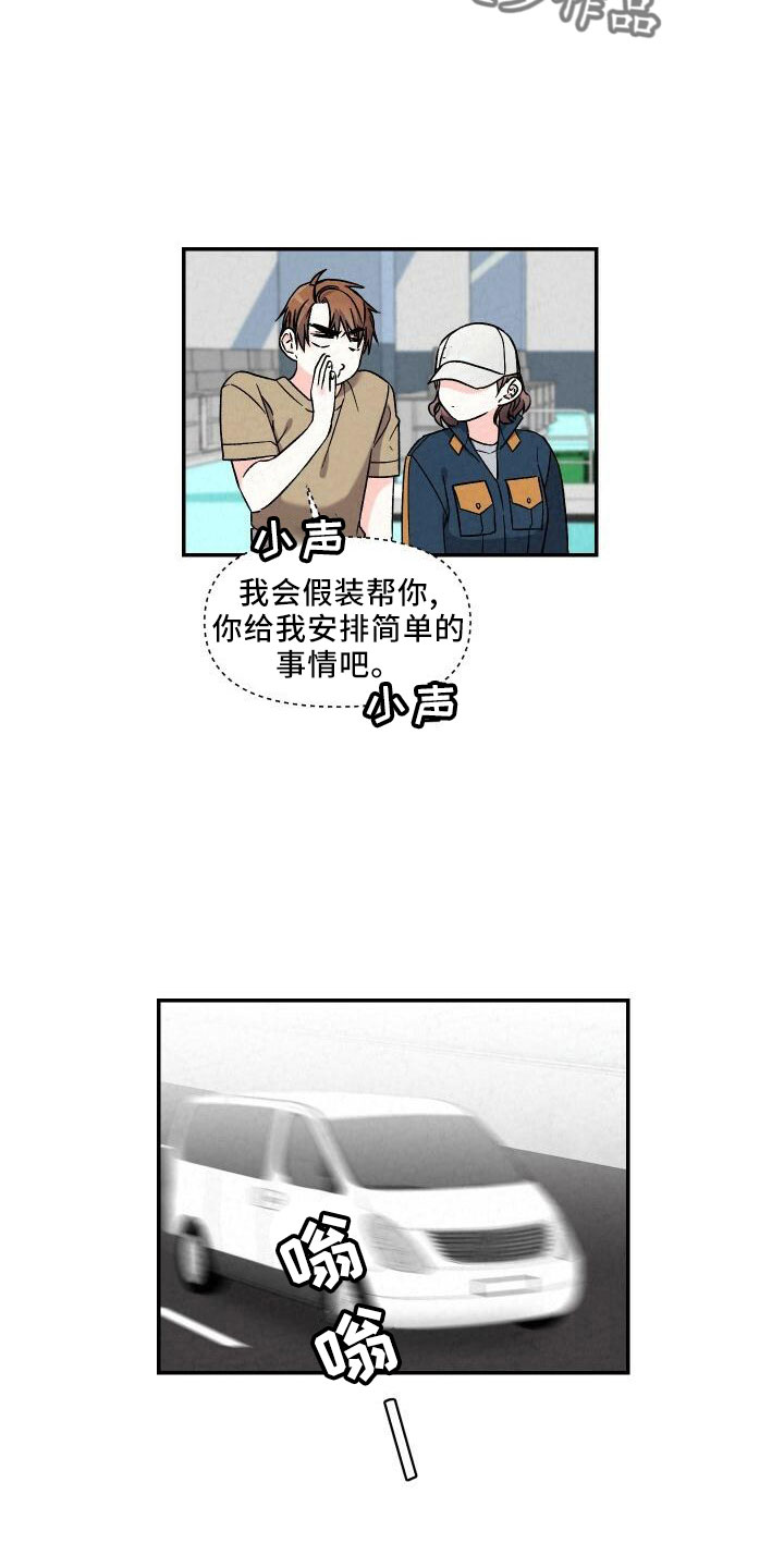 第106章：吻你4