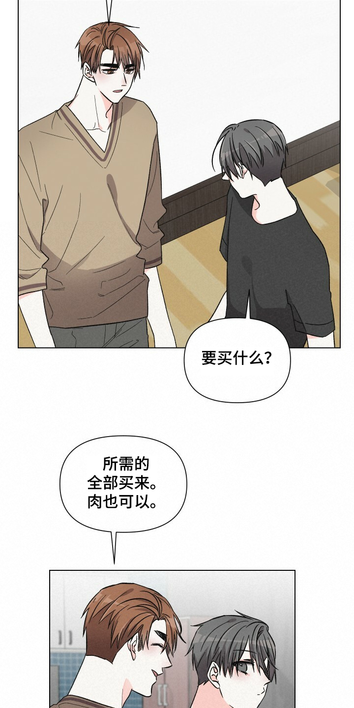第62章：性感小围裙5