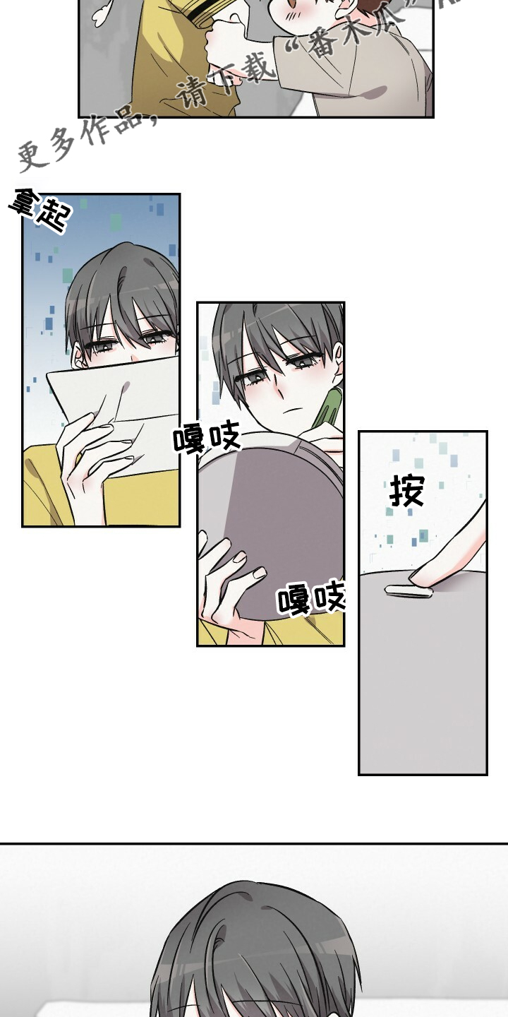 第56章：扫地机器人14