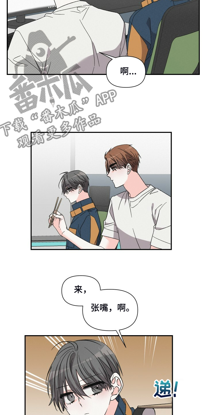 第83章：陪你上夜班17