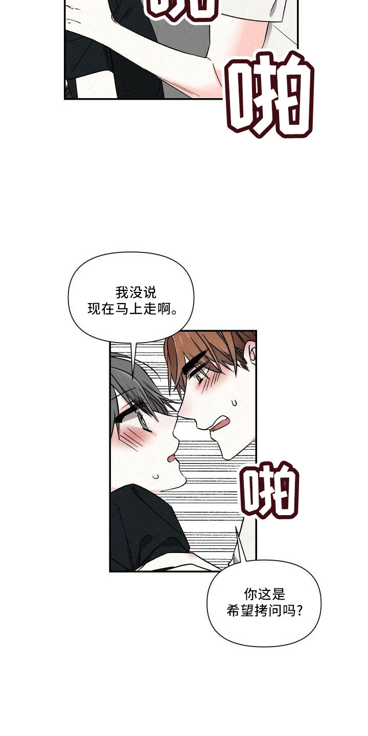 第107章：自己住18
