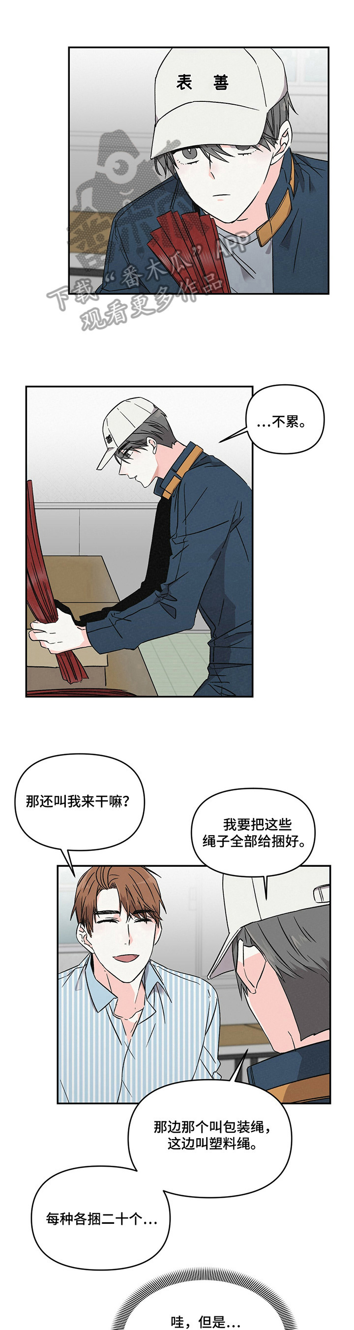 第6章：要做的事5