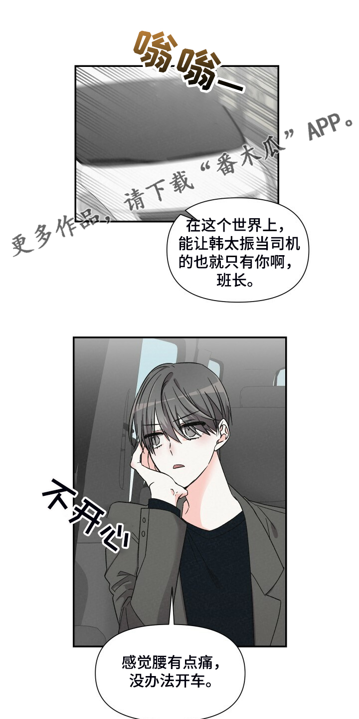 第75章：不记得了0