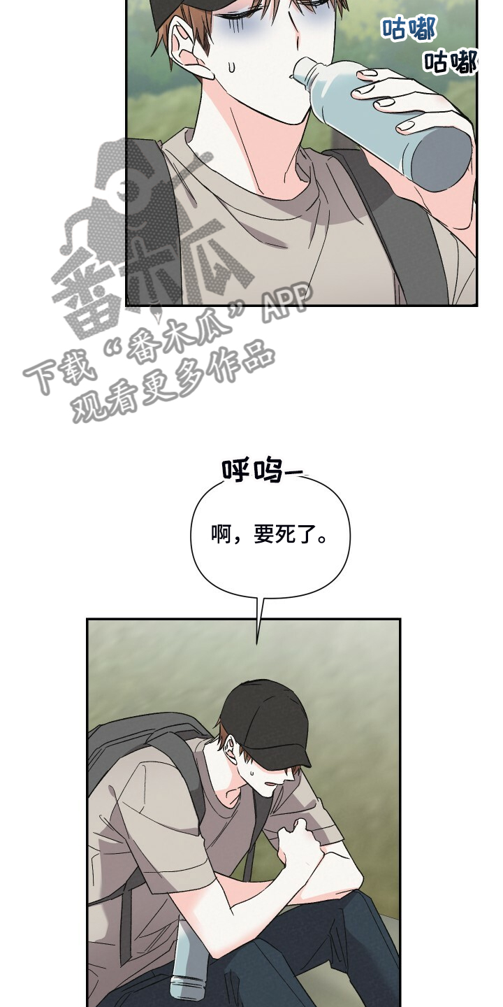 第77章：讨厌爬山14