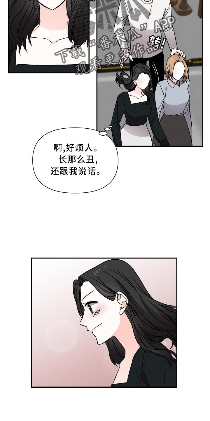第119章：进攻17