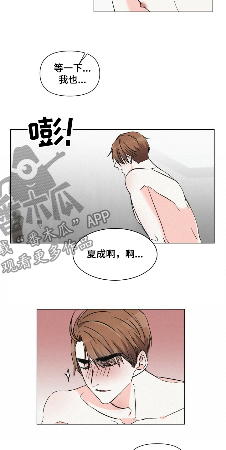 第58章：该不会？9