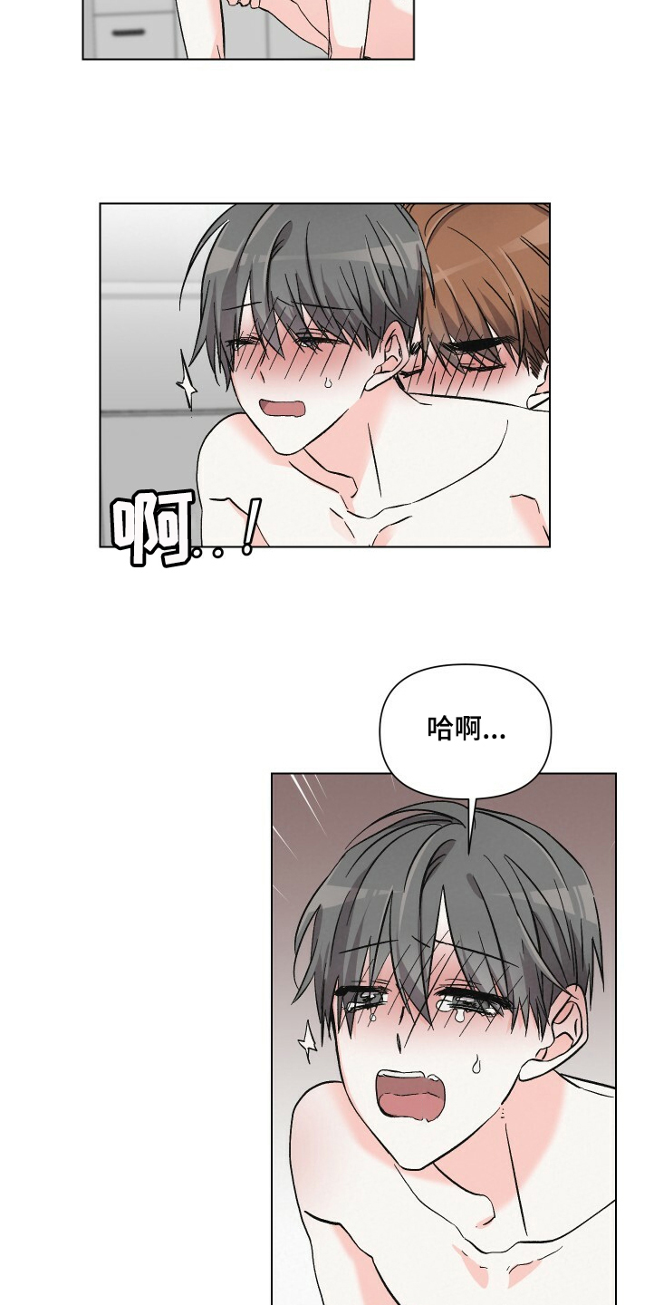 第58章：该不会？8