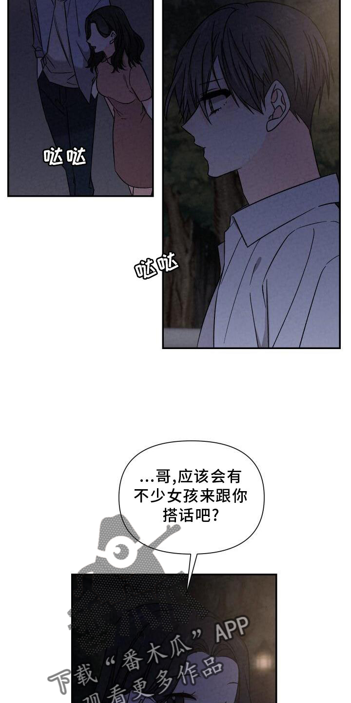 第117章：闲逛11