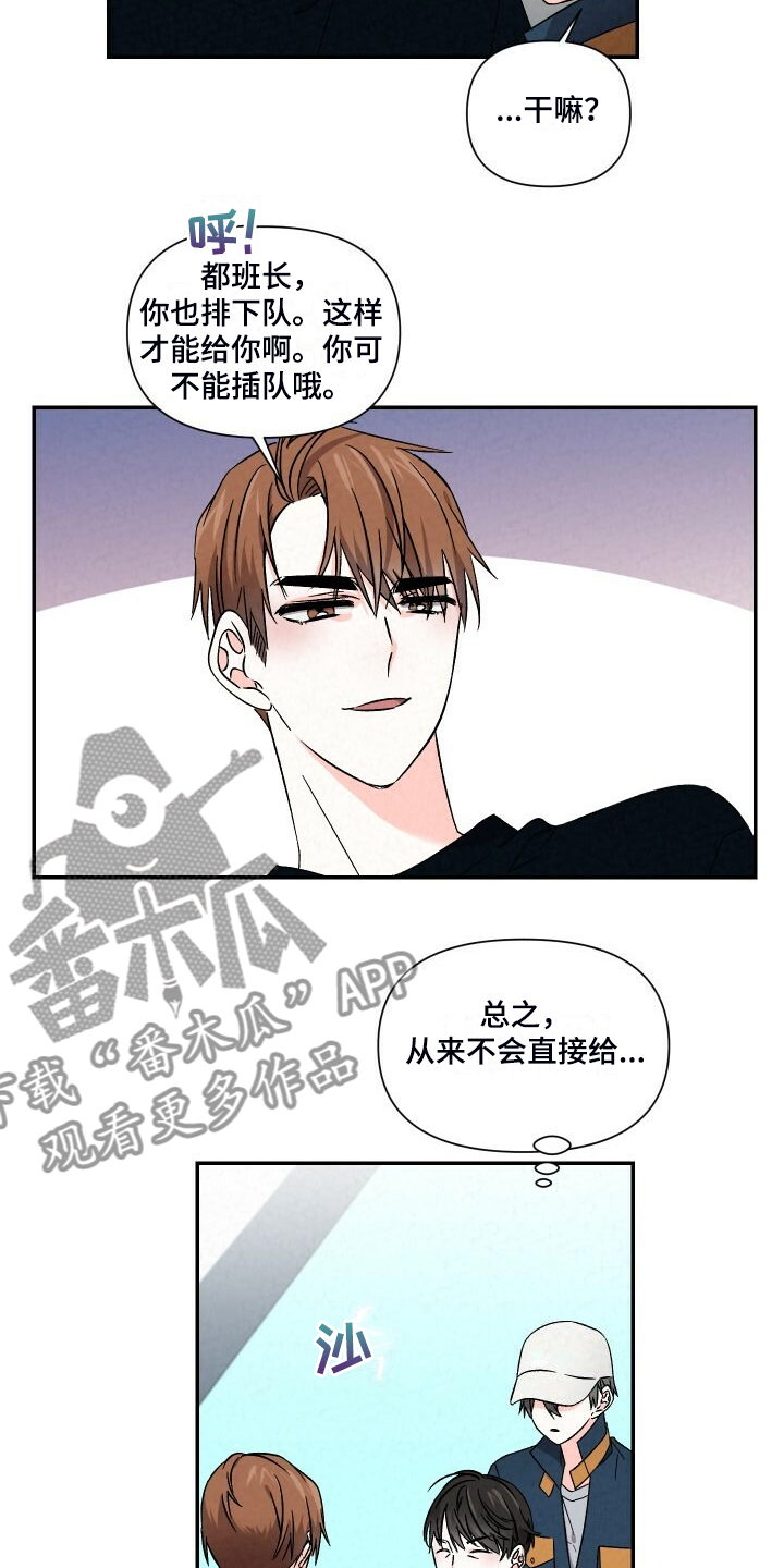 第93章：一直这样17