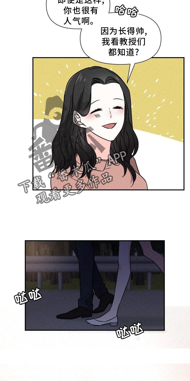 第117章：闲逛13
