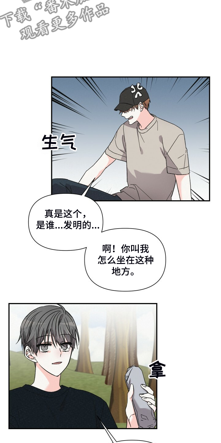 第77章：讨厌爬山17