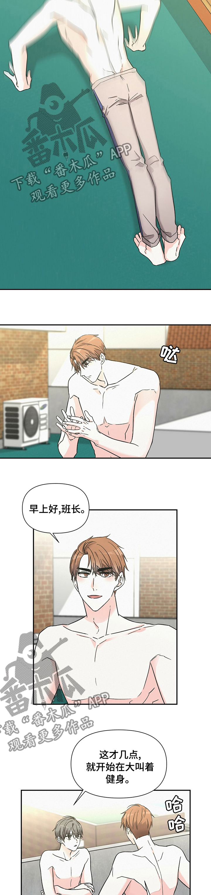 第35章：他哥1