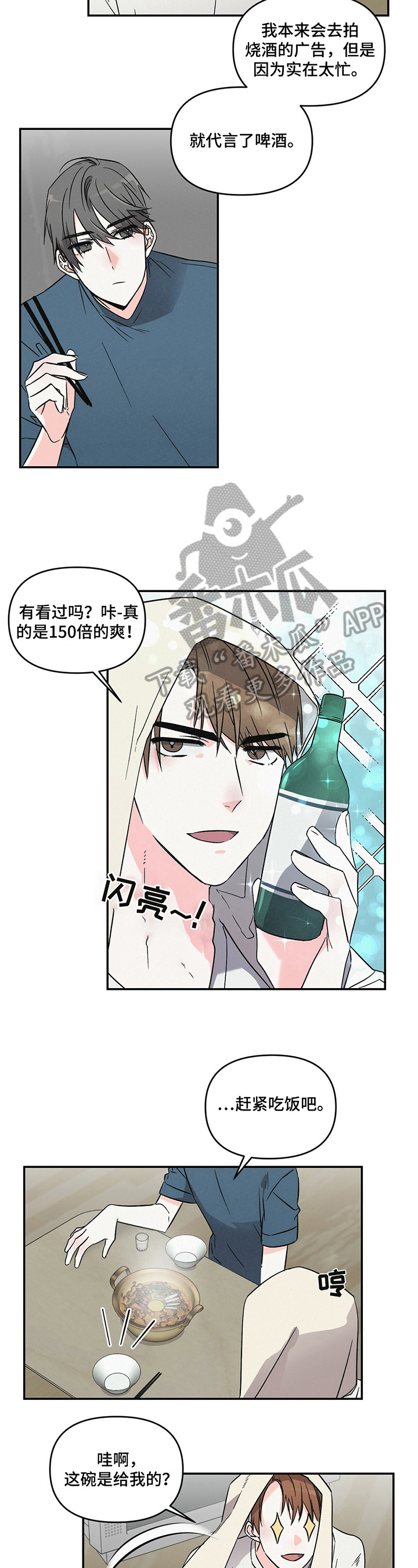 第12章：有型1