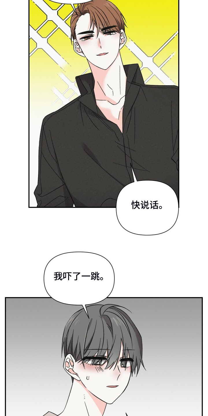 第86章：拍摄现场14