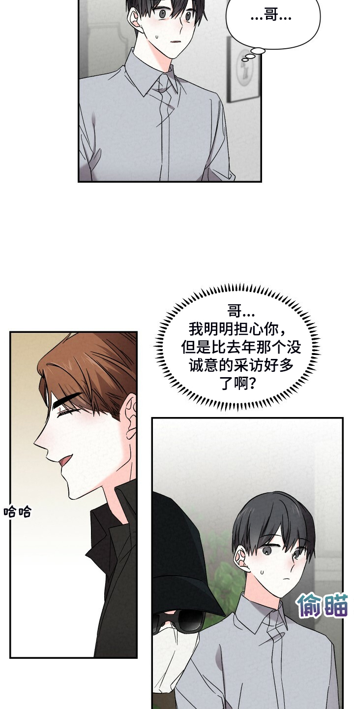 第87章：严严实实16