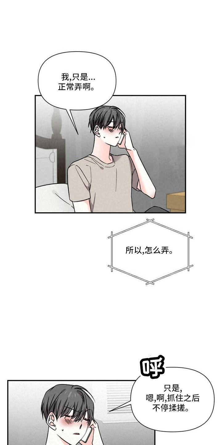 第110章：电话10