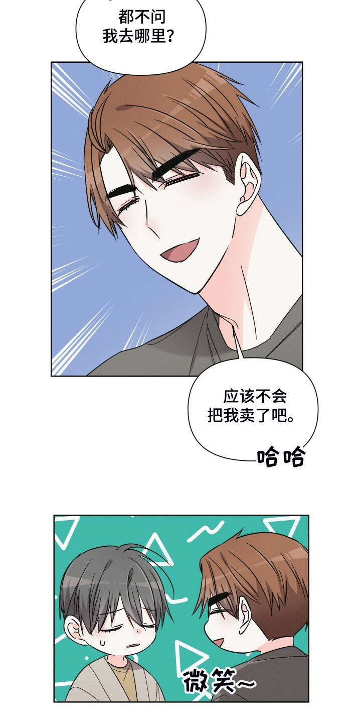第69章：看什么书6