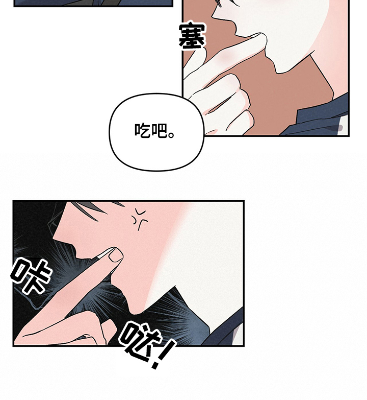 第43章：郊游8