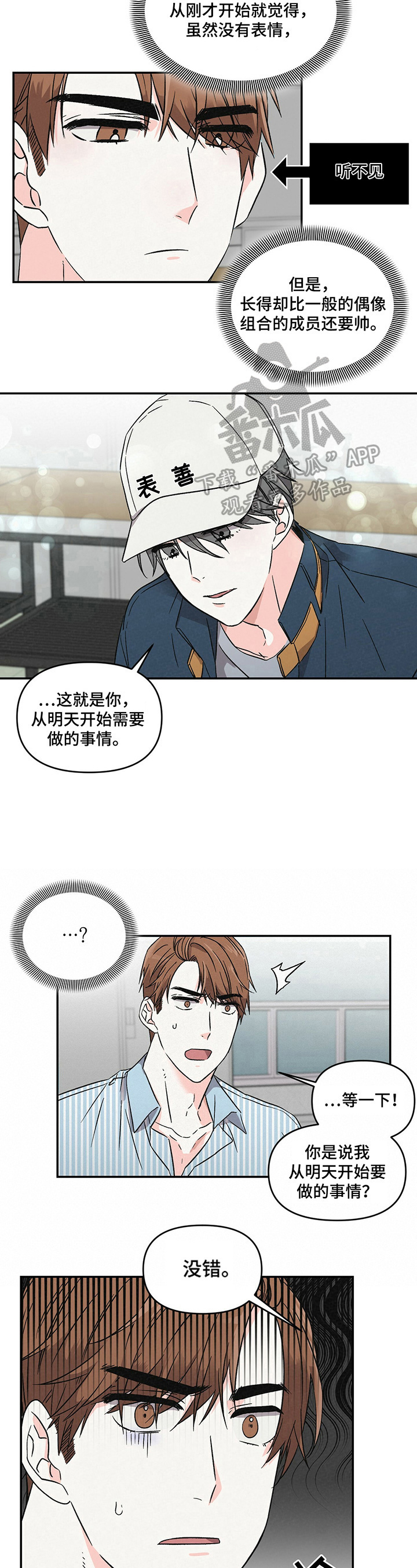 第6章：要做的事6