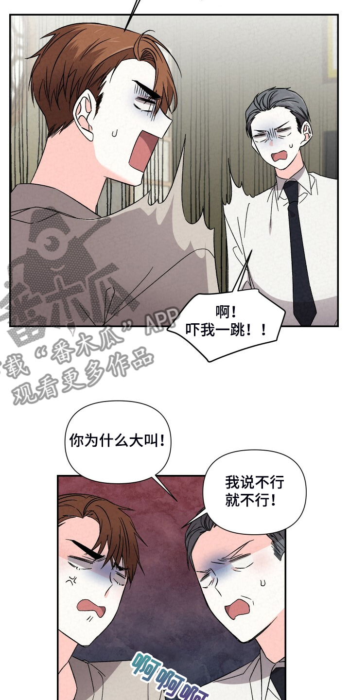 第90章：嘴硬7