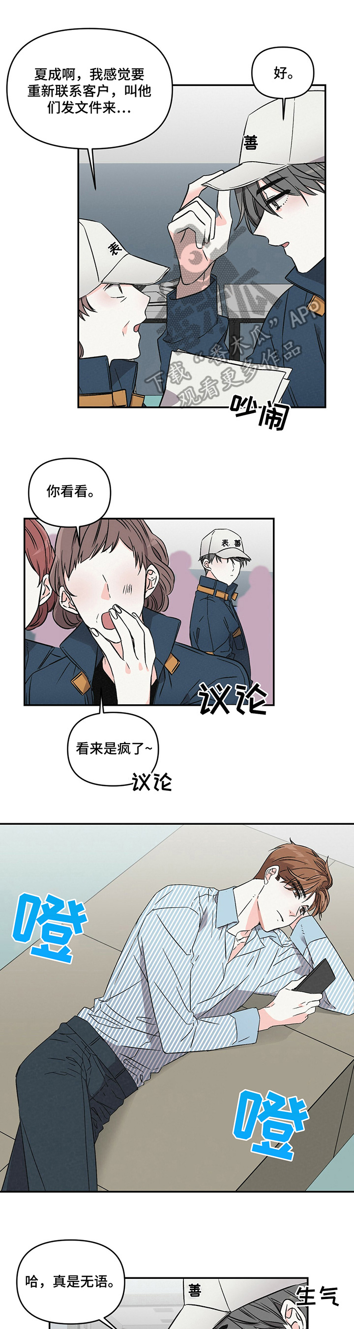第9章：后悔0