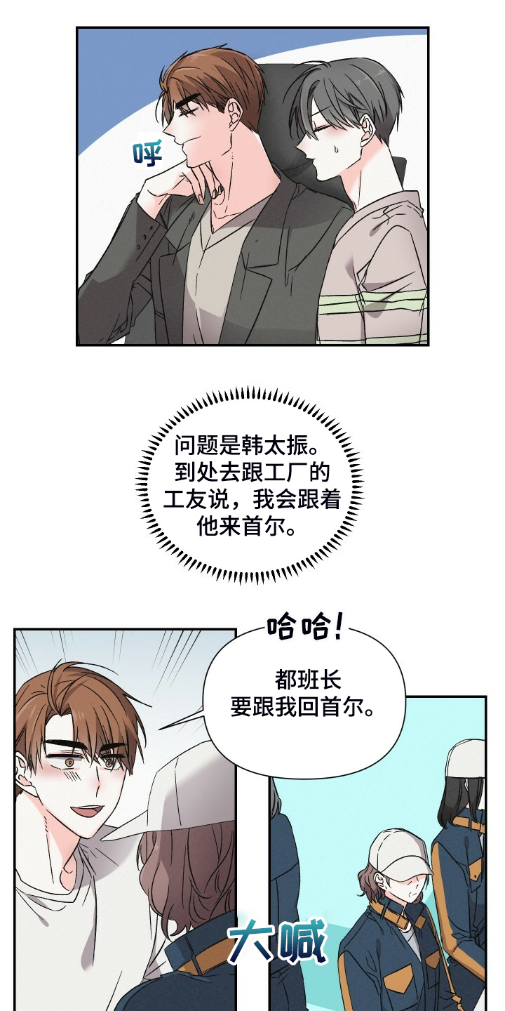 第85章：还是去了3