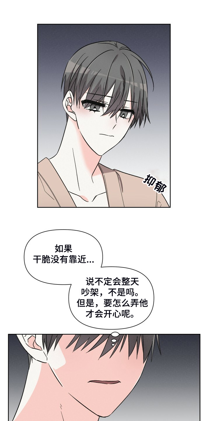 第70章：如果没有靠近13
