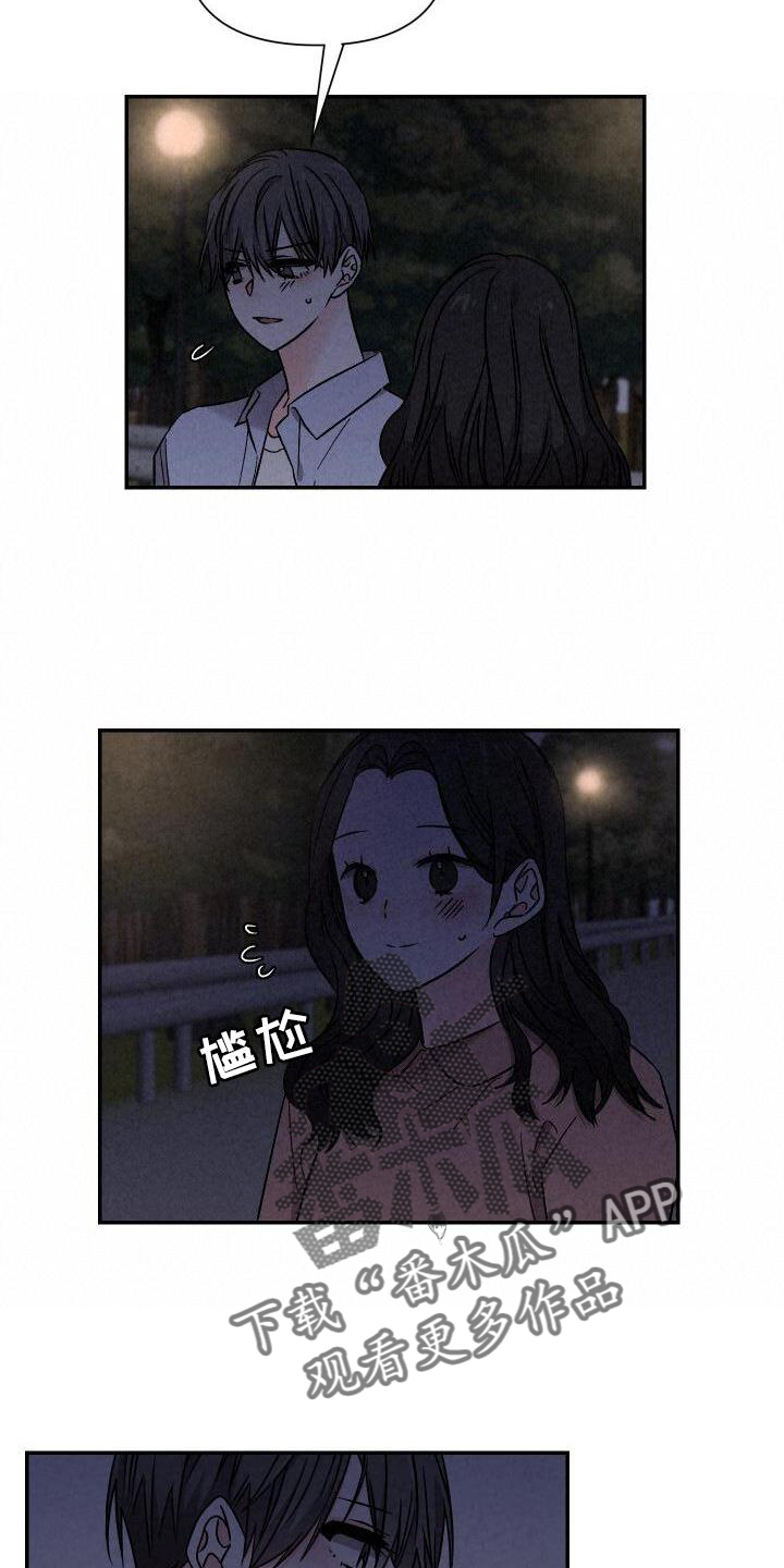 第117章：闲逛7