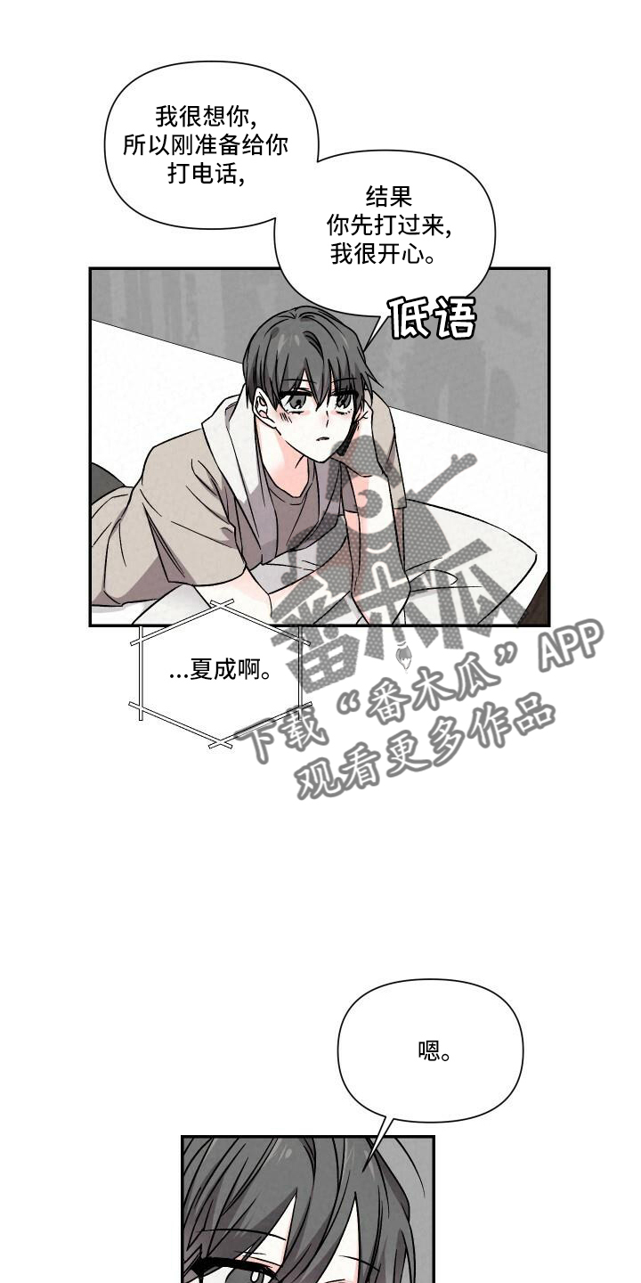 第109章：渴望20