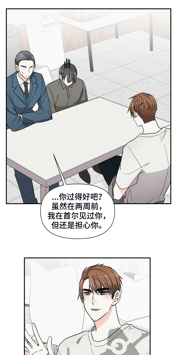 第63章：你来这里干嘛19