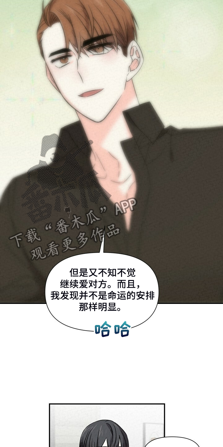 第87章：严严实实15
