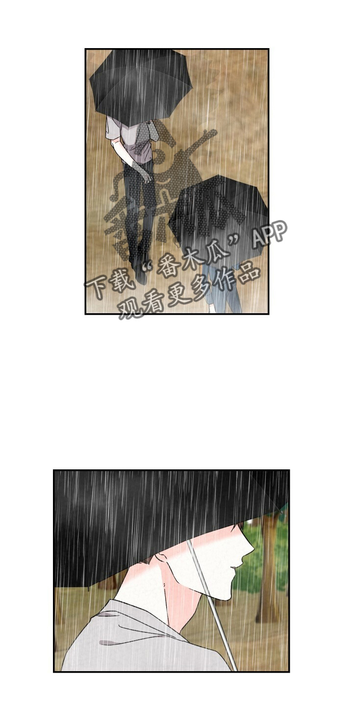 第101章：不回家5