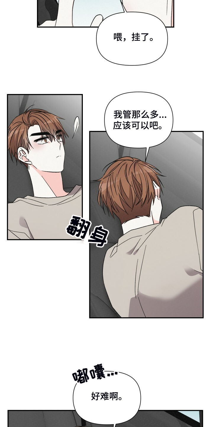 第76章：爬山1