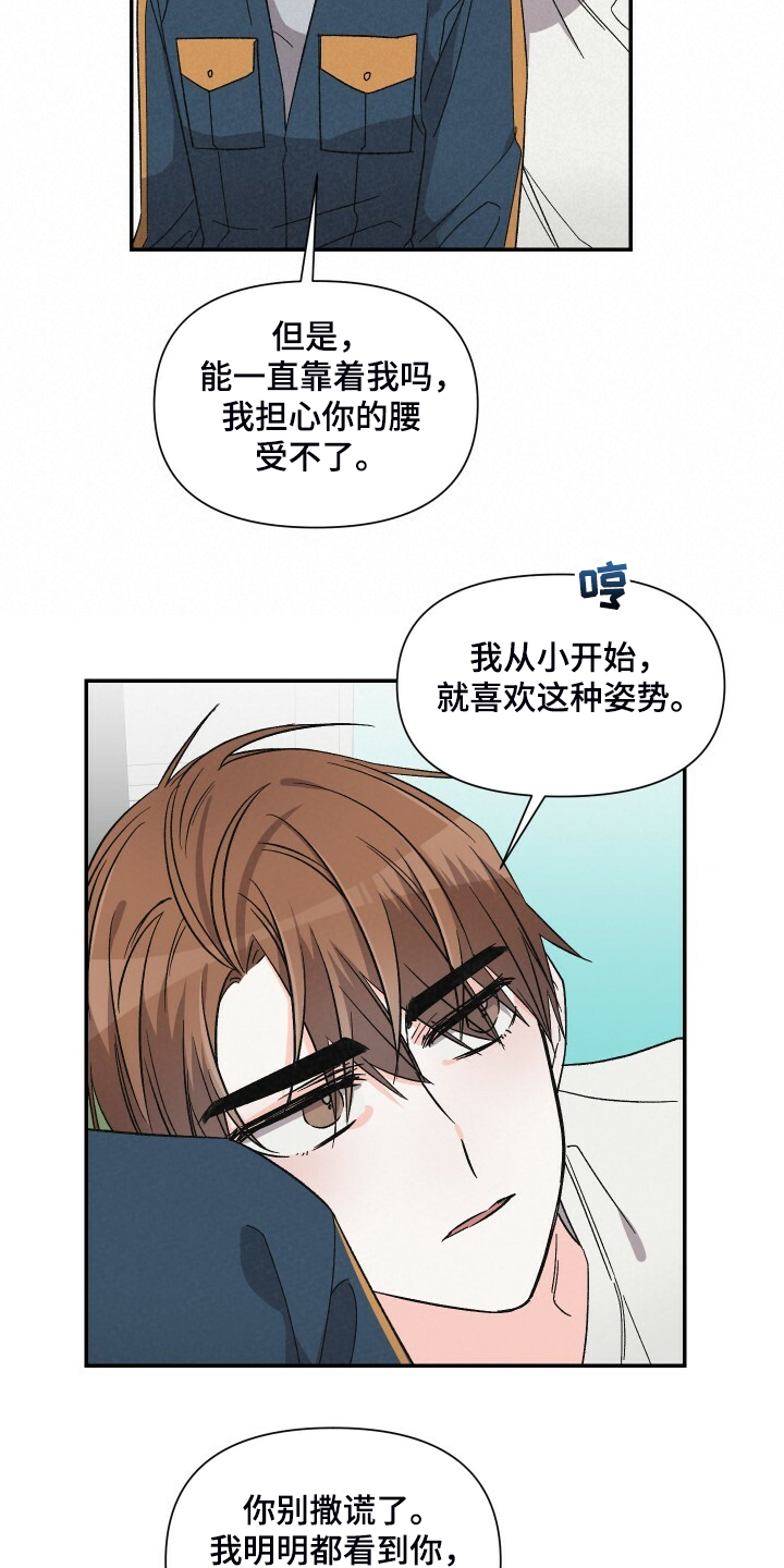 第84章：不如和他交往1