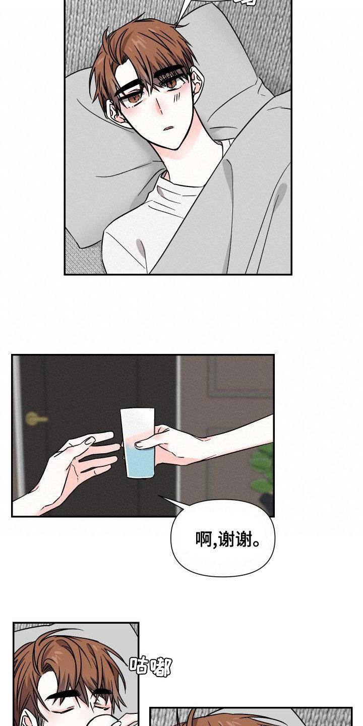 第112章：没门14