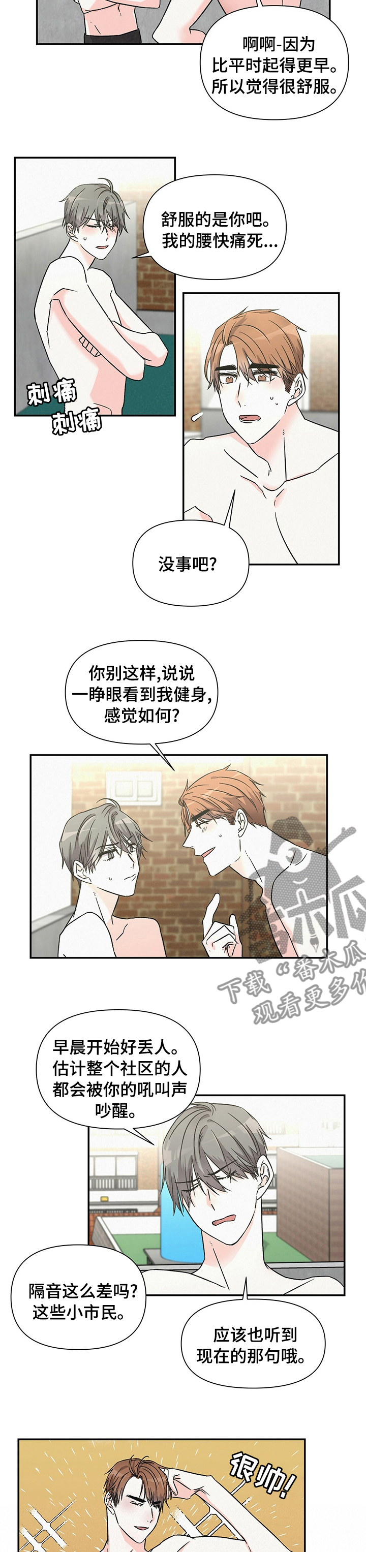 第35章：他哥2