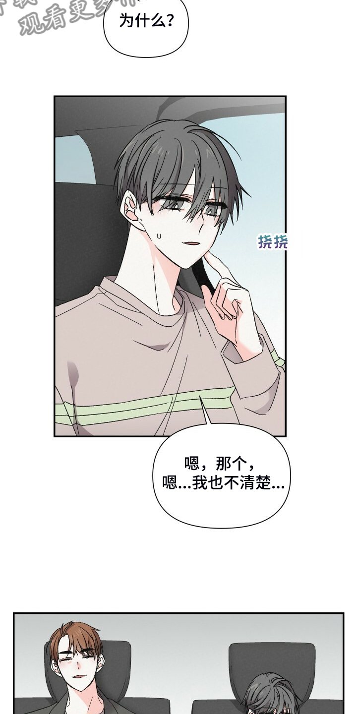 第86章：拍摄现场3