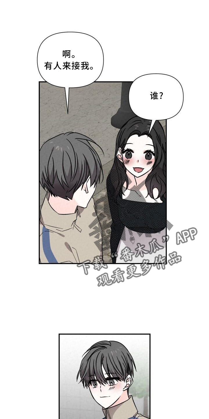 第120章：【完结】爱人6